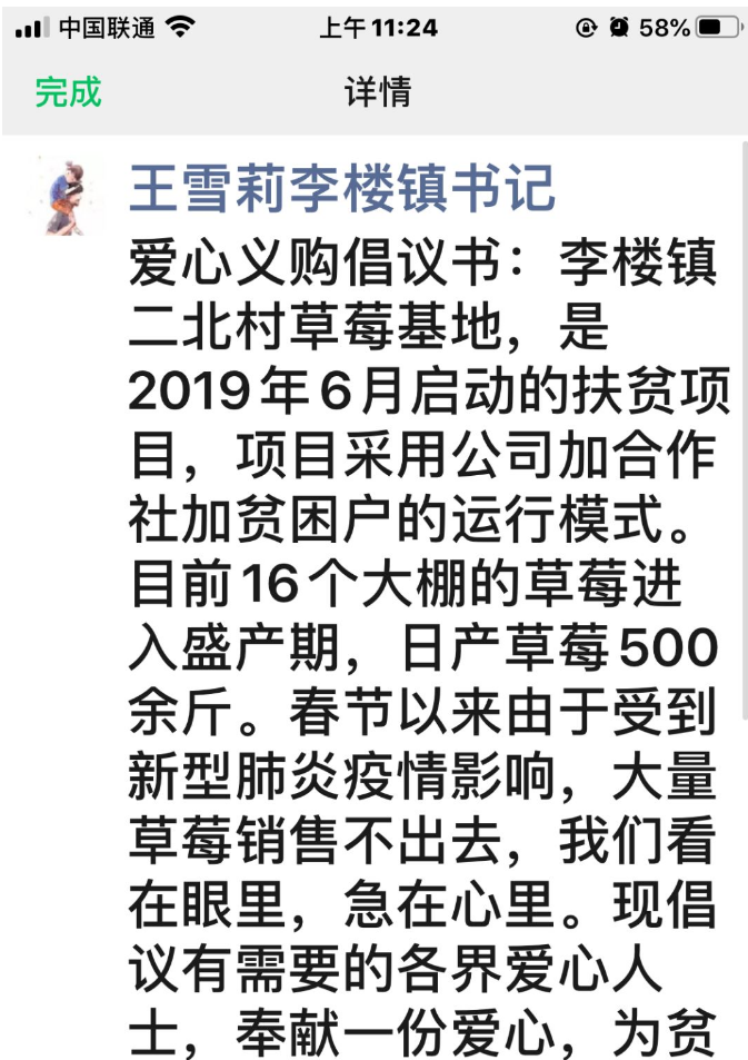 微信圖片_20200408165514.png